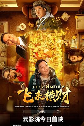 没想到真的是你